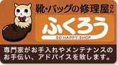 �C�E�o�b�O�̏C��������@�ӂ��낤